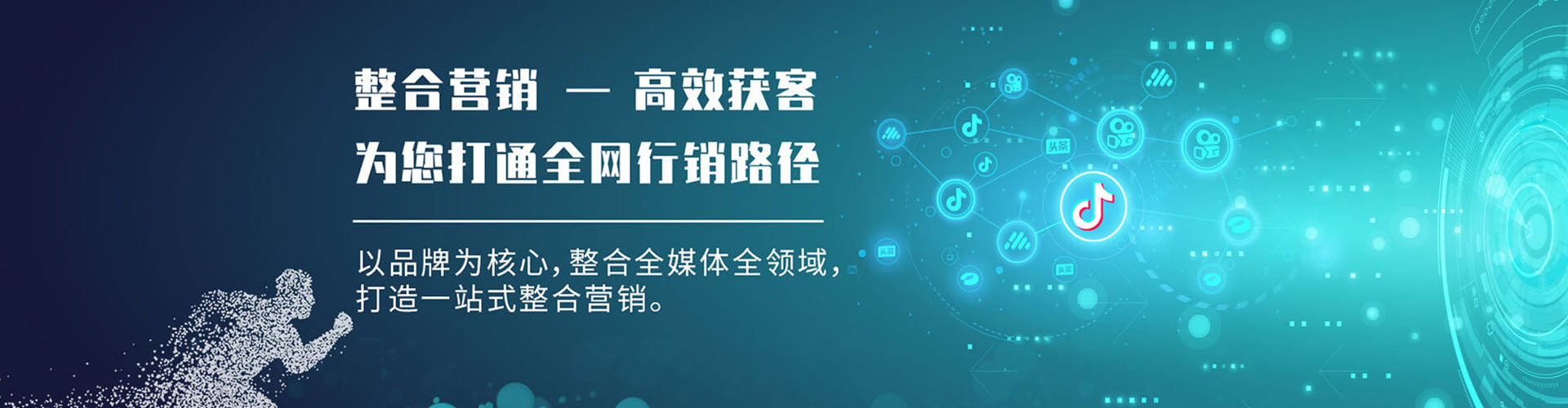 鹰手营子矿百度开户高返点